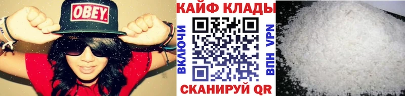 Что такое Кировск Каннабис  Меф мяу мяу 