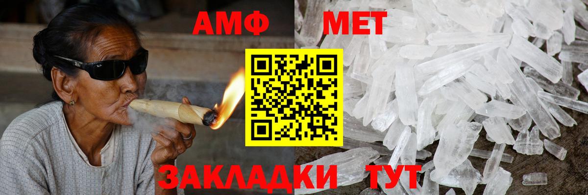АМФЕТАМИН 98% Кировск