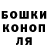 КЕТАМИН VHQ Goldfish Cracka