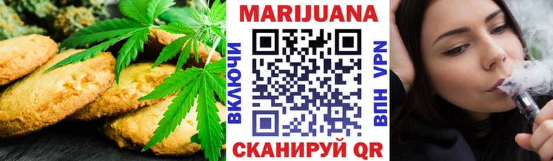 купить наркотик  Кировск  Canna-Cookies конопля 