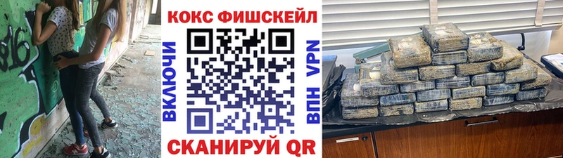 КОКАИН VHQ  купить  сайты  Кировск 
