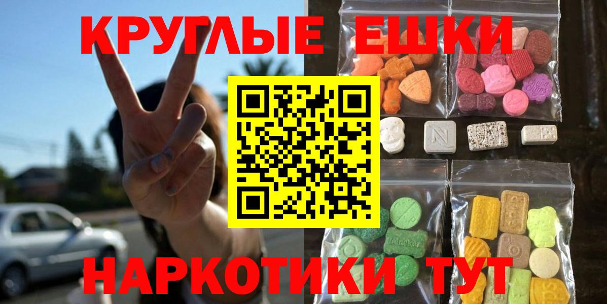 Кировск  Экстази диски  Вход с VPN  ЭКСТАЗИ VHQ 