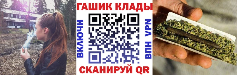 ГАШ VHQ  сколько стоит  Кировск 