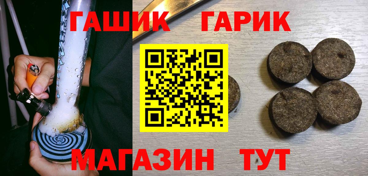 Гашиш AMNESIA HAZE  ГАШИШ ice o lator  ГАШИШ  Вход с VPN  Кировск 