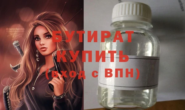 мефедрон мука Аркадак