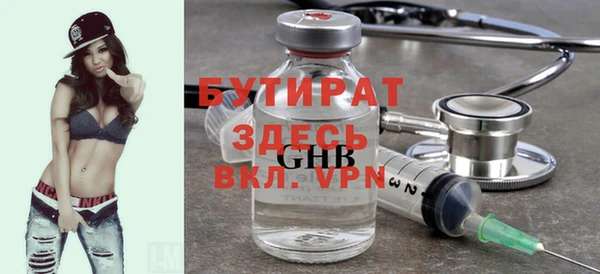 мефедрон мука Аркадак
