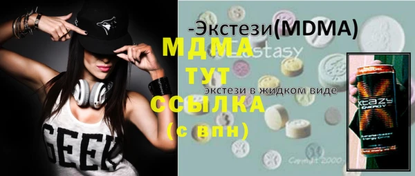 бутират Арсеньев