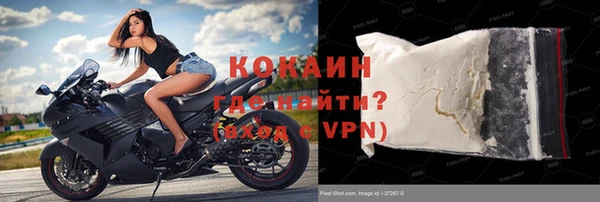 бутират Арсеньев
