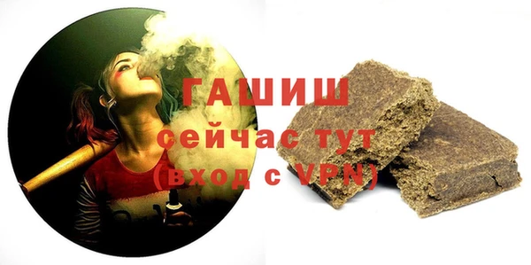 кокаин Армянск