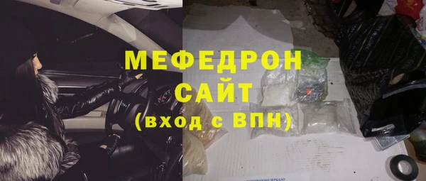 стафф Балахна