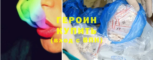 кокаин Армянск