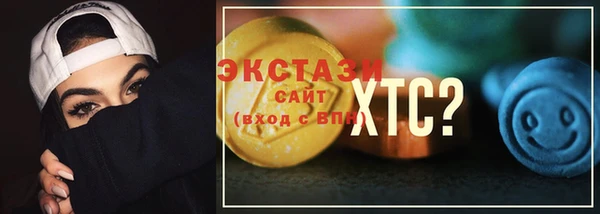 прущий лед Балабаново
