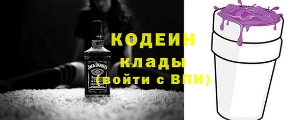 бутират Арсеньев