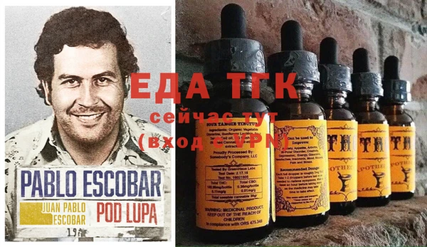 мефедрон мука Аркадак