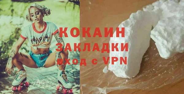 мефедрон мука Аркадак