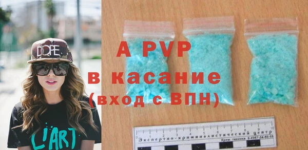 кокаин Армянск