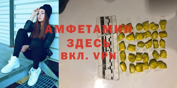 мефедрон мука Аркадак
