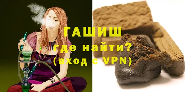 бутират Арсеньев
