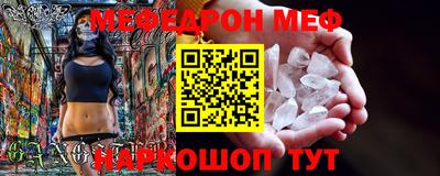 тгк Лесосибирск