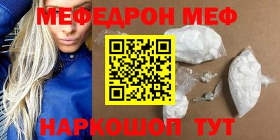 прущие крисы Ливны