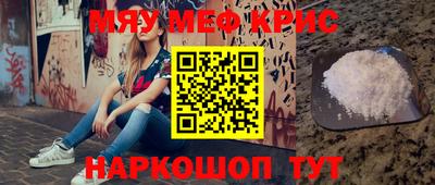 соль ск Ликино-Дулёво