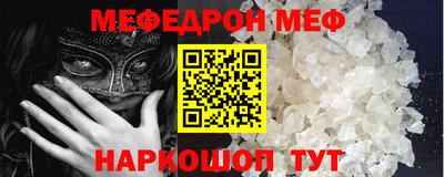 соль ск Ликино-Дулёво