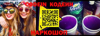 прущие крисы Ливны