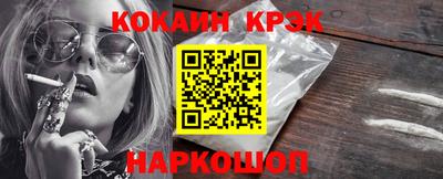 соль ск Ликино-Дулёво