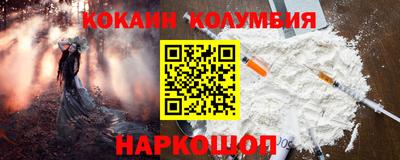 соль ск Ликино-Дулёво