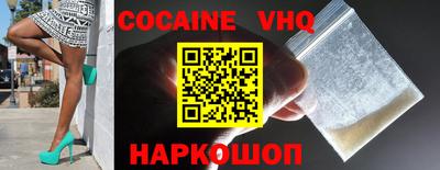 тгк Лесосибирск