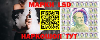 соль ск Ликино-Дулёво