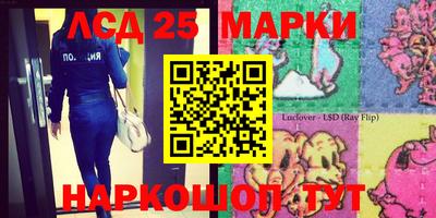 прущие крисы Ливны