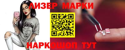 прущие крисы Ливны