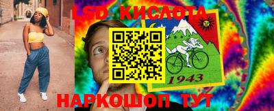 тгк Лесосибирск