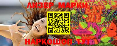 тгк Лесосибирск