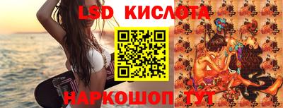 прущие крисы Ливны