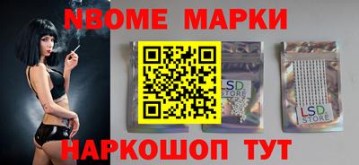 соль ск Ликино-Дулёво