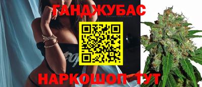 прущие крисы Ливны