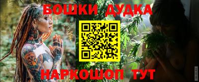 соль ск Ликино-Дулёво
