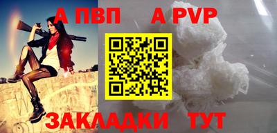 прущие крисы Ливны