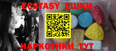 тгк Лесосибирск
