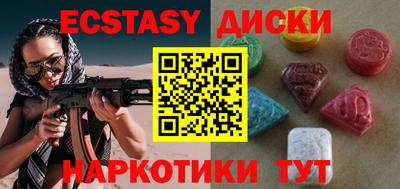прущие крисы Ливны