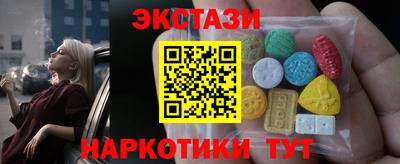 прущие крисы Ливны