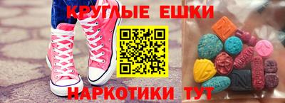 тгк Лесосибирск