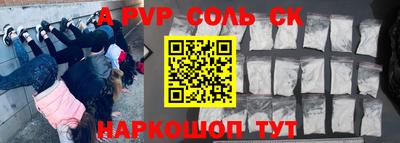 соль ск Ликино-Дулёво