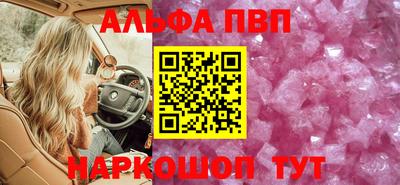 гашиш Северобайкальск