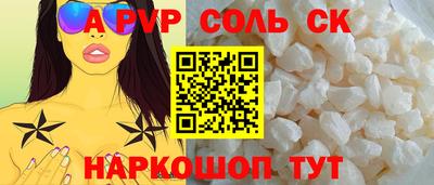 тгк Лесосибирск