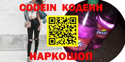 тгк Лесосибирск