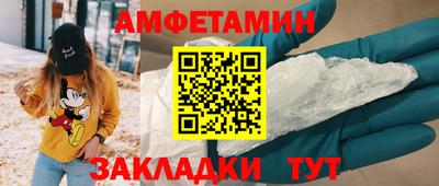 прущие крисы Ливны
