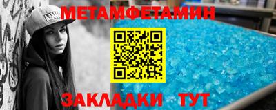 прущие крисы Ливны